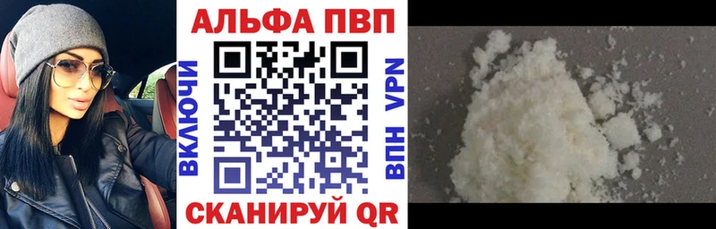 купить   Навашино  omg маркетплейс  APVP VHQ 