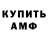 МЕТАДОН мёд D Lady