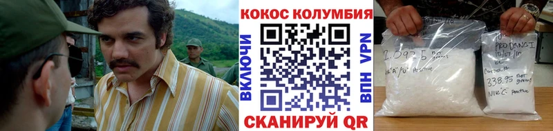 где купить наркоту  Навашино  Cocaine 97% 