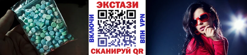 Ecstasy MDMA  как найти   Навашино 