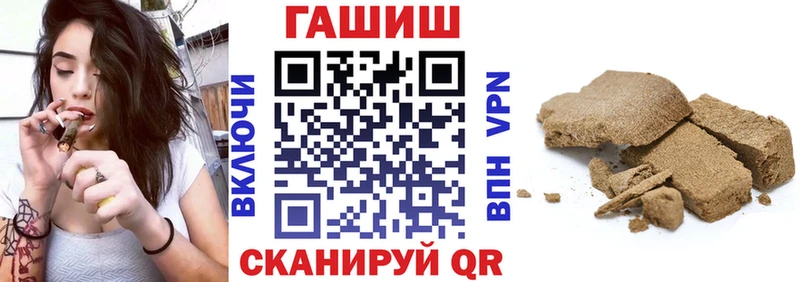 ГАШ ice o lator  купить   Навашино 