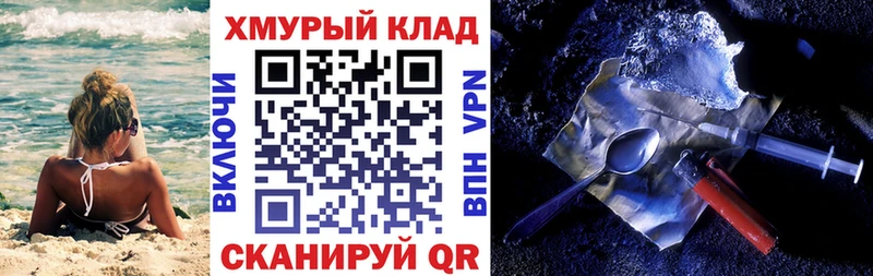 что такое наркотик  Навашино  ГЕРОИН VHQ 