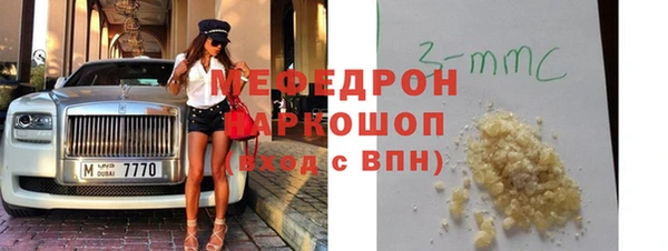 стаф Нея
