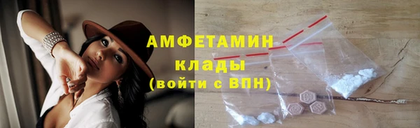 кокаин Нефтекумск