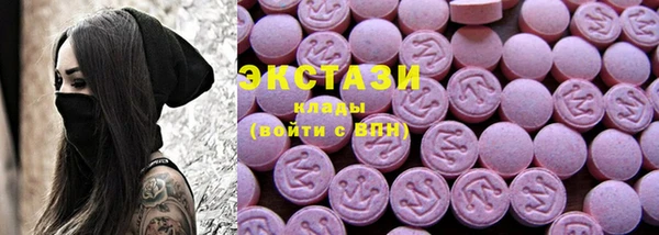 кокаин Нефтекумск