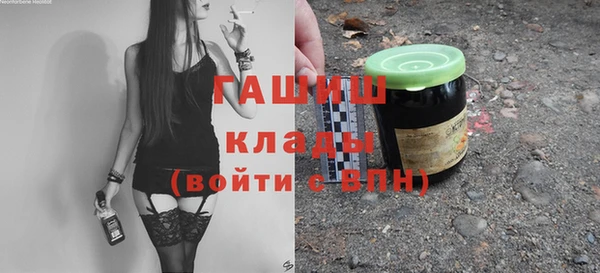 стаф Нея