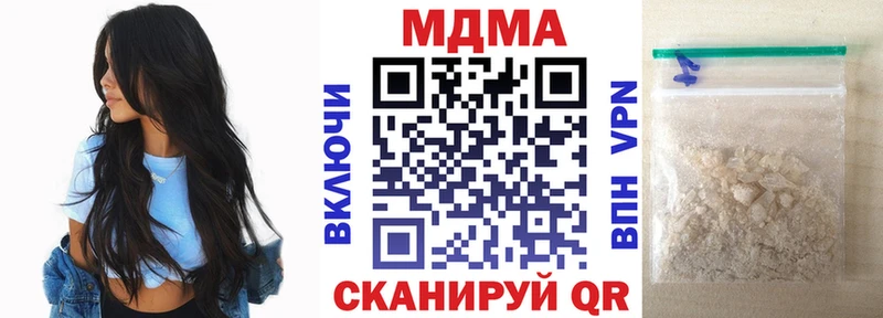 что такое blacksprut ссылка MDMA молли Навашино