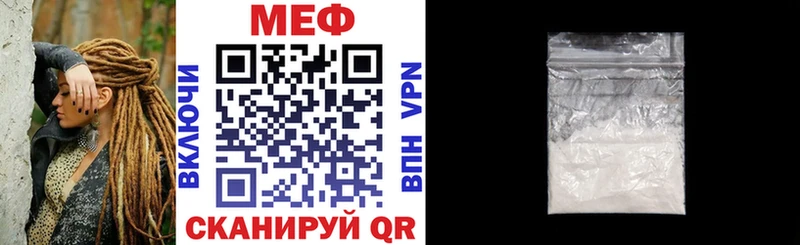 закладки  Навашино  МЕФ кристаллы 