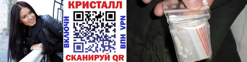 Первитин кристалл  маркетплейс формула  Навашино  MEGA онион 